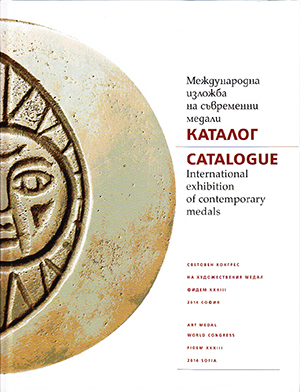 Catalogue2014